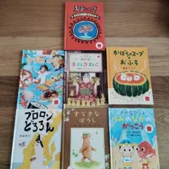 マックハッピーセット付録　本