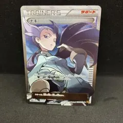 14/0524 美品 ナギ SR XY6 エメラルドブレイク 088/078 ナギ SR XY6 エメラルドブレイク 088/078 - メルカリ