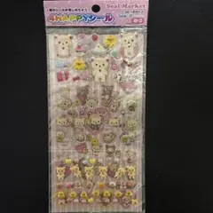 最終値下 コリラックマ 4HAPPY シール 平成レトロ