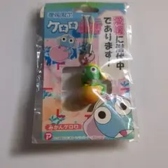 ケロロ軍曹 北海道限定 ご当地 - メルカリ