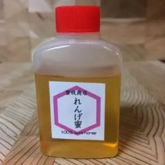 【非加熱・生はちみつ】れんげ蜜・50g ×1本