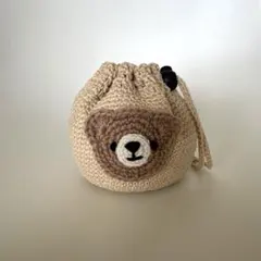 ハンドメイド くまさん巾着袋 かぎ針編み 編み物
