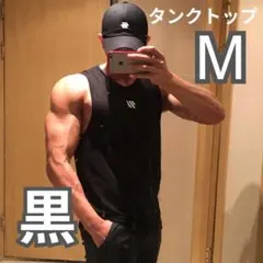 筋トレ タンクトップ トレーニング 速乾 吸収 メンズ ウェア ジム 1