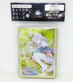 トトリのアトリエ　トトリ　スリーブ　2個 キャラクタースリーブ トトリのアトリエ「トトリ」再生産版2個セット