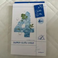 numbuzin ひんやりクーリングシートマスク 4枚入