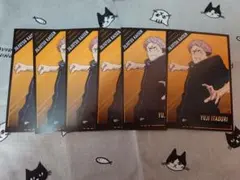 呪術廻戦*虎杖悠仁*フェア特典ポストカード