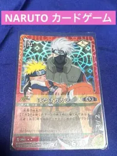 NARUTOカードゲーム 雷切 はたけカカシ ホロ仕様 NARUTOカードゲーム 術-30 雷切 はたけカカシ ホロ キラ 旧カード