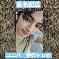 CORTIS コルティス ユニバ UMS 特典 トレカ ゴノ ゴンホ