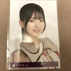 乃木坂46 瀬戸口心月 写真