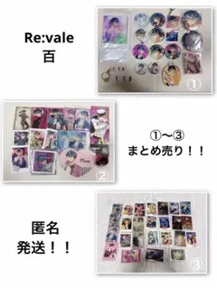 最終値下げ！！　アイドリッシュセブン　百 セット売り　①〜③枚全セット