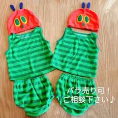 はらぺこあおむし　なりきり　2着セット 双子 ハーフバースデー　ハロウィン 仮装