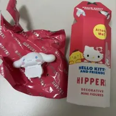 HIPPERS シナモロール サンリオ ヒッパーズ