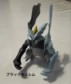 モンコレ ブラックキュレム ポケモンのサムネイル