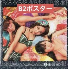 2025年最新】ポスターの人気アイテム - メルカリ