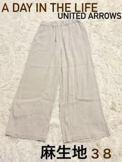 UNITEDARROWS A DAY IN THE LIFE リネンワイドパンツ