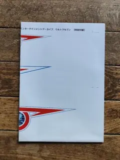 Item thumbnail for item 822b869f-9431-4109-a24b-ebdde8a91c46