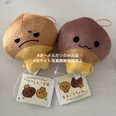 2026年最新】あまぐりちゃん ぬいぐるみの人気アイテム - メルカリ