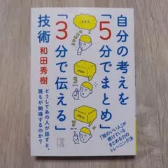 Item thumbnail for item 2954f9dc-a711-4a55-bc0c-b1565ad267b1