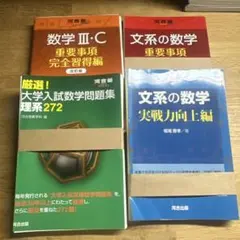 2026年最新】裁断 本の人気アイテム - メルカリ