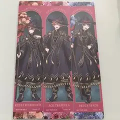 ツイステ ハーツラビュル しおり ♡ リドル エース デュース