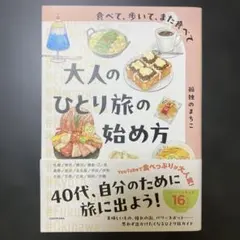 Item thumbnail for item 0b1b7922-9feb-4297-8024-7b398f15ffd8