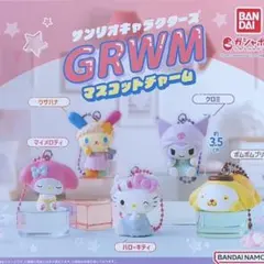 サンリオキャラクターズGRWM マスコットチャームマイメロディ
