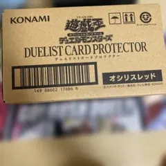 未開封マスターカートン ブルーアイズ/カオスMAXドラゴン/真青眼の究極竜遊戯王 新品未開封/ブルーアイズカオスMAXドラゴン/真青眼の究極竜