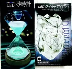 LEDグッズ２種(砂時計、ワイルドウィング・フクロウ)