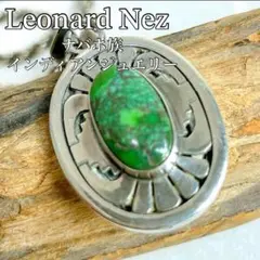 最終 レオナルドネズ リング 18号 ガドバーターコイズ ハイグレード ナバホ 最終 レオナルドネズ リング 18号 ガドバーターコイズ ハイグレード