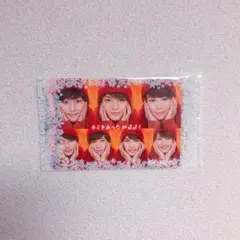 Kis-My-Ft2 ぬくぬく当番 プレミアムカード