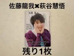 れじたび 亀田結心 西田キール 前野修一 尾形大吾 山田拓海 チェキ