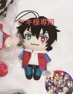 ヒプノシスマイク ヒプマイ ぬいぐるみ 山田 一郎