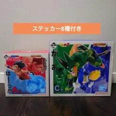 一番くじ　ドラゴンボール　A賞、C賞フィギュア2点、ステッカー8種