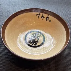 貴重すみれラーメンどんぶり 即購入OK!即発送！貴重すみれ ラーメン どんぶり - メルカリ