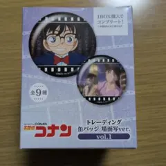 コナンプラザ アニメ30周年 場面写TD缶バッジ 黒羽快斗、中森青子