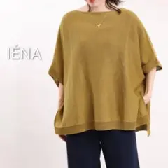 IENA イエナ コットンギマポンチョプルオーバー ワイド 5分袖 半袖ニットのサムネイル