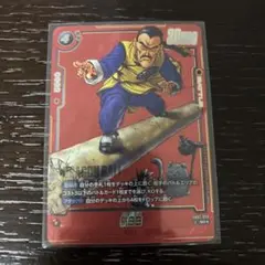 桃白白　タオパイパイ　SRパラレル　SB02-056　マンガブースター02