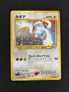 2025年最新】ポケモンカード ルギア 旧裏の人気アイテム - メルカリ