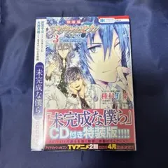 アイドリッシュセブンRe:member特装版 小説 漫画4冊セット - メルカリ