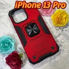 【新品】iPhone 13 Pro 用ケース リング付き 車載ホルダー対応