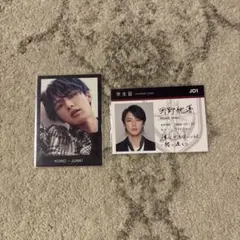 河野純喜　KONO JUNKI 学生証 & JO1カードセット