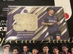 Item thumbnail for item b4d254bf-3ca6-4bf2-8101-56783657d1ea