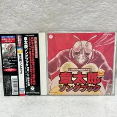 2025年最新】変身サイボーグ 仮面ライダーV3の人気アイテム