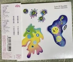 坂本慎太郎　できれば愛を　帯付き紙ジャケット2CD