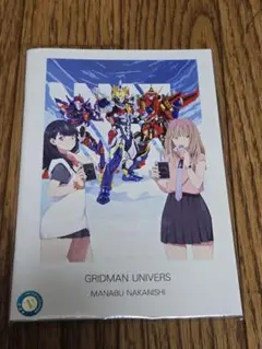 2025年最新】ssss.gridman パンフレットの人気アイテム - メルカリ