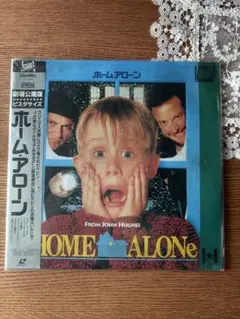 ホームアローン レーザーディスク