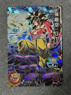 2026年最新】ドラゴンボールヒーローズ 引退品の人気アイテム - メルカリ