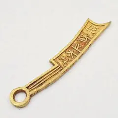 古銭 金銅銭 硬貨 高古 新朝 王莽 莽刀 刀幣 希少 2026年最新】王莽の人気アイテム - メルカリ