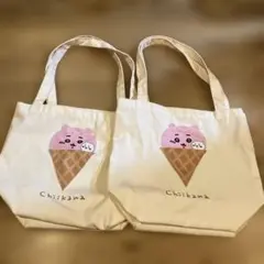 Chiikawa アイスクリームコーン トートバッグ 2個セット
