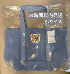 【未開封】フェイラー オールドテディ ワッペントートバッグ ライトブルー　水色